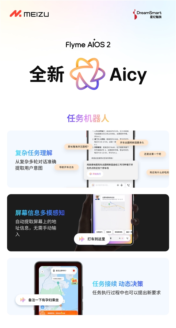国补价3499元!魅族21 PRO Flyme钛好用版发布:用上24K纯金_wishdown.com 国补价3499元!魅族21 PRO Flyme钛好用版发布:用上24K纯金_wishdown.com