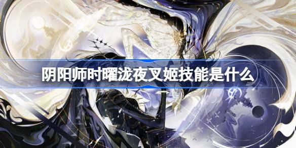 ʦʱҹ漧ʲô