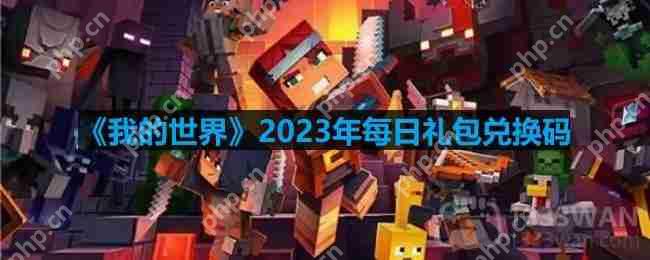 ҵ2023930Щһ-mc2023930նһ
