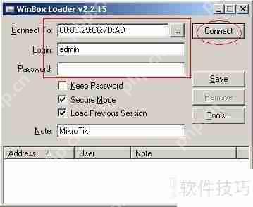·ROS(MIKROTIK)¶˿ڽ̳
