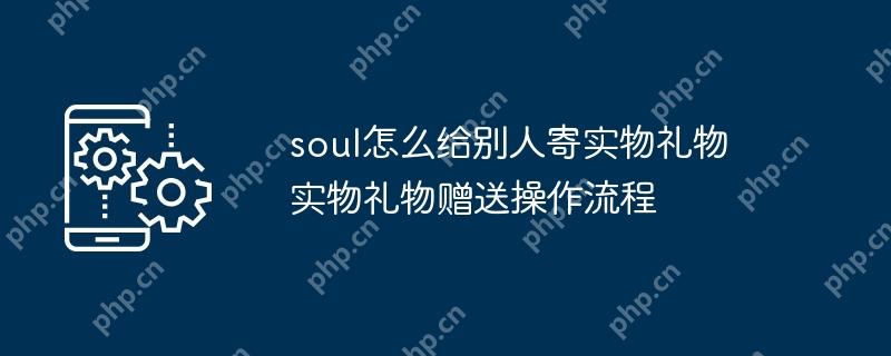 soulô˼ʵ ʵͲ