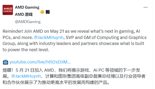 AMD RX 9060 XTȷ521շʽ