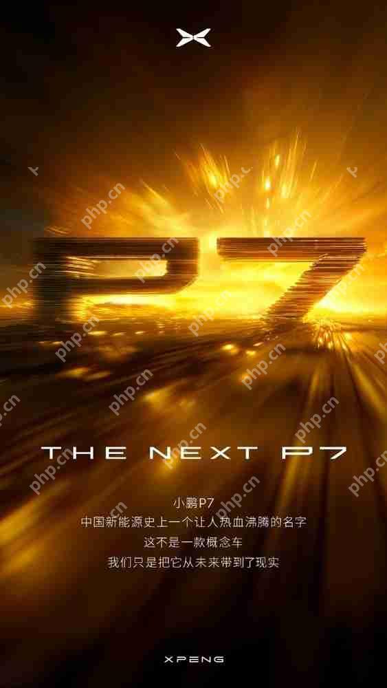С¿P7й쳵һӭĿ