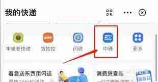 ͨappôͶ
