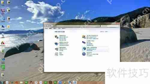 Win7ô죺ٻָ