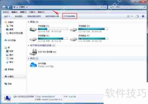 Win7޷Щ