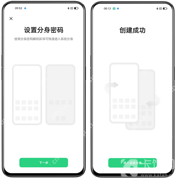oppoϵͳôл