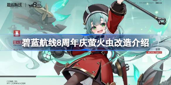 8ө