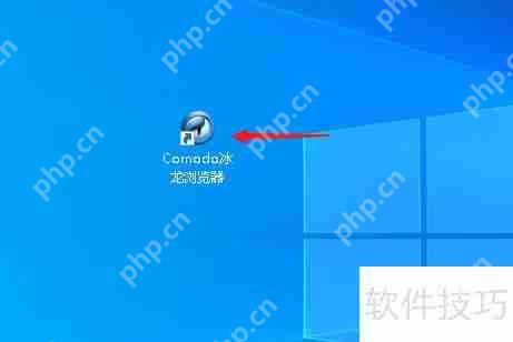 Comodo鿴汾Ϣķ
