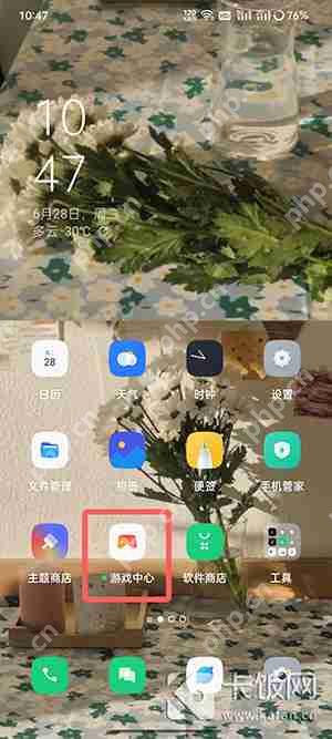 coloros12Ϸռ䲻ôҵ