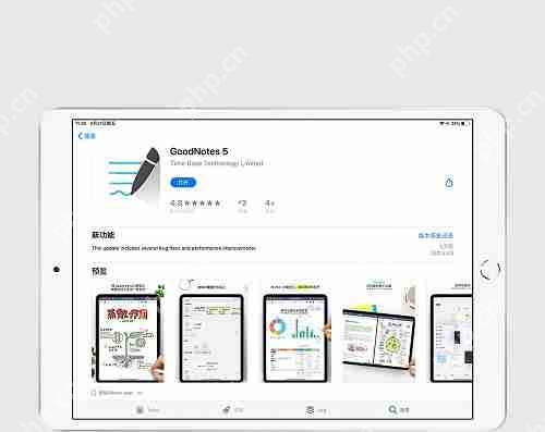 GoodNotes5ڶǮ