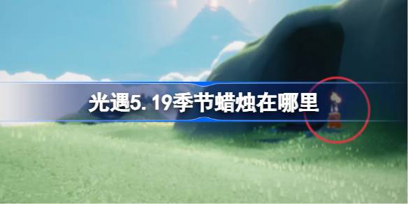 5.19