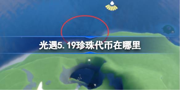5.19