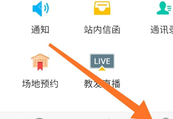 ѧϰͨô鿴γ?ѧϰͨ鿴γ̳