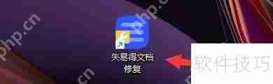 ʧ׵ĵ޸asd޸ķ