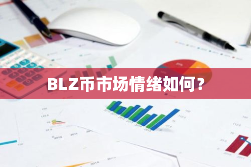 BLZгӰµͶָ