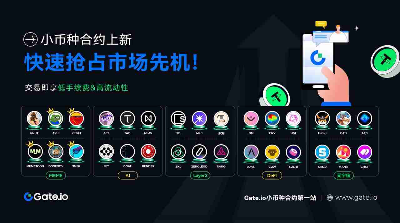 Gate.ioԼ52֣С·