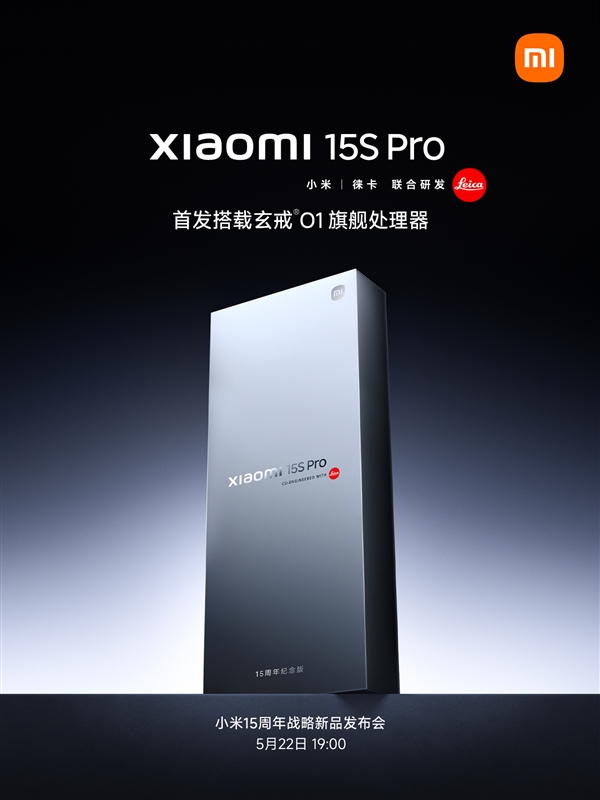 С15S Proʽ׷O1 3nmоƬ