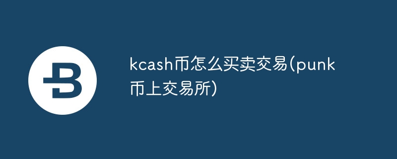 kcashҽ׹ԣϿɣϷ