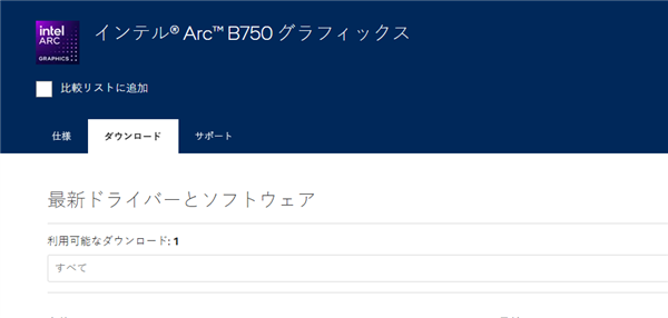 IntelἰB750Ҫ¿жԿ