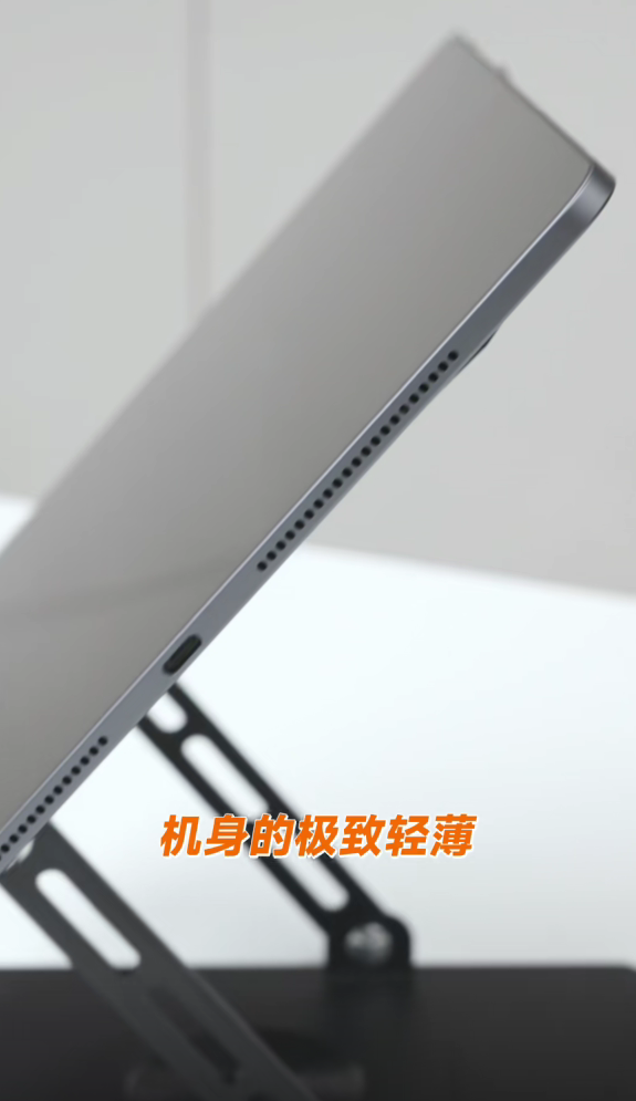 ԱiPad ProСƽ7 Ultraǰխ߿+