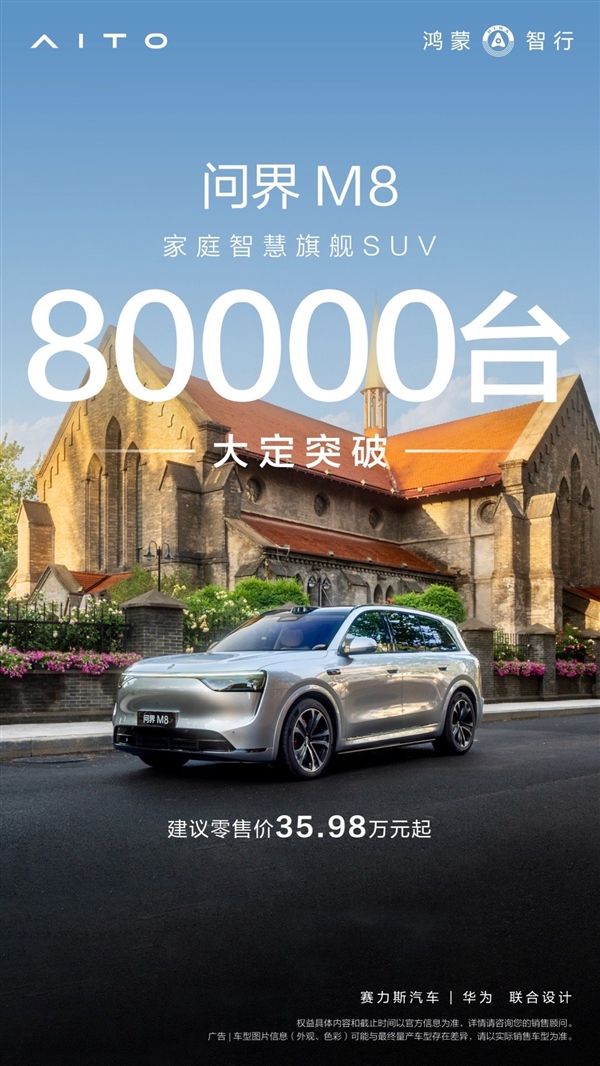 40ԴSUVȫʽM83480000̨