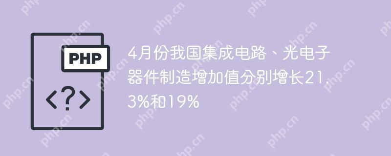 4·ҹɵ·ֱֵ21.3%19%