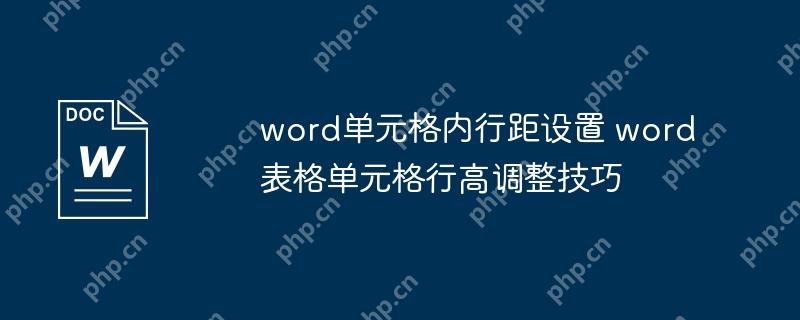 wordԪо wordԪиߵ