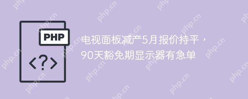 5±۳ƽ90ʾм