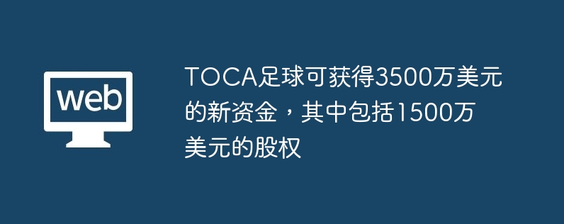 TOCAɻ3500Ԫʽа1500ԪĹȨ