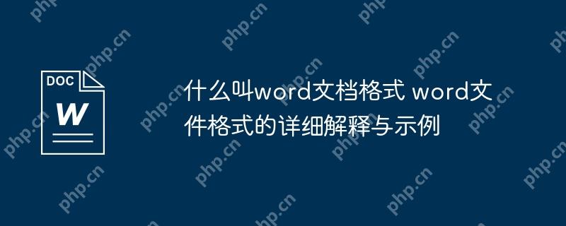ʲôwordĵʽ wordļʽϸʾ