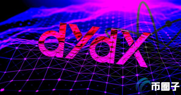 dYdX Chainûг
