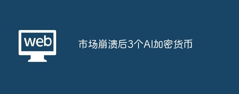 AIܻͶʻ᣺гע