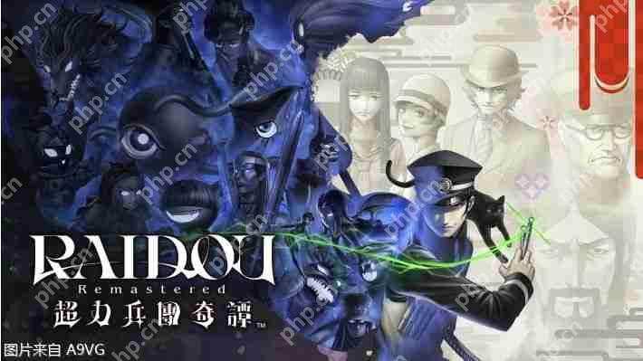 RAIDOU Remastered: ̷ʵ¼&