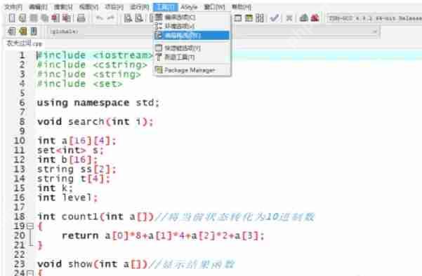 Dev C++ôС-Dev C++Сķ