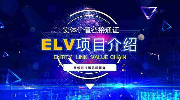 ELV⣺ԡƽ̨Ͷָ