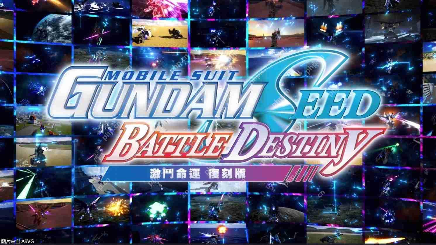 սʿ GUNDAM SEED  ̰桷ʽ