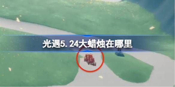 5.24