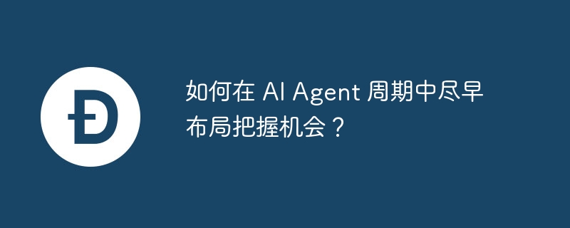 AI Agentڲֲԣڻ