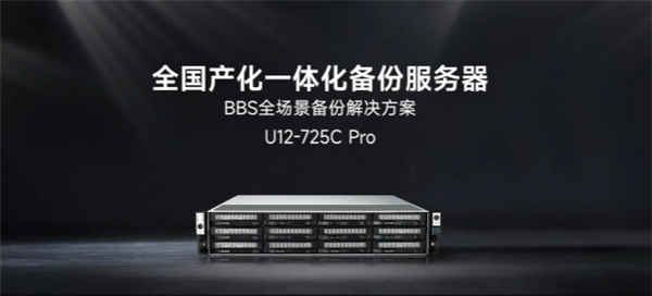 ȫװ24˴ ɴ288TB