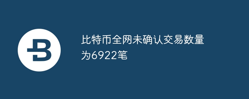 رδȷϽ6922ʣһ
