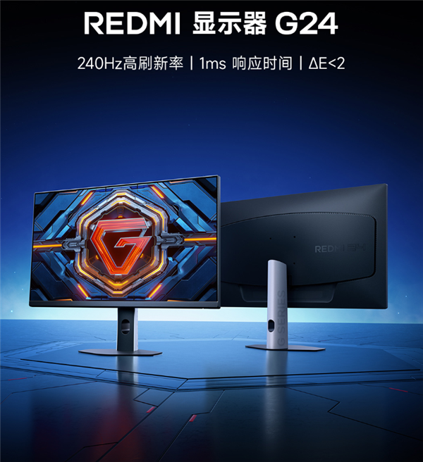 REDMIȫʾG24569Ԫ 1080P+240Hzˢ
