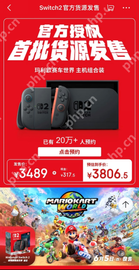 Switch 2ԤۿٷȨ+ȫۣͬϴţ