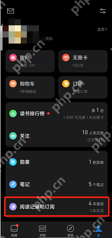 ΢Ŷ鶩ȡ