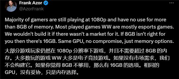 8GBԴ湻AMD߹ܻӦRX 9060 XT 8GB󲿷ҲҪ