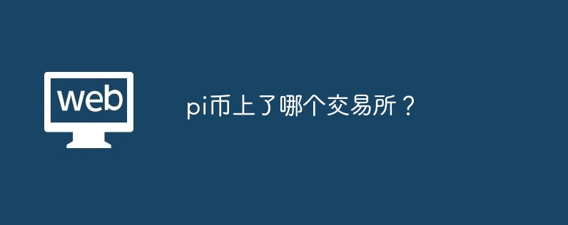 Piн¶̬