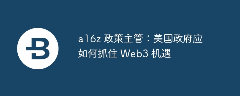 Web3a16z߽