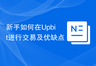Upbitָֽϼƽ̨ȱ
