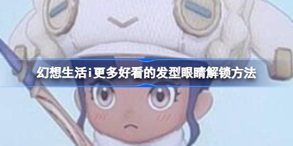 i෢ͺ۾