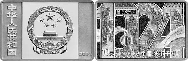 2025������Ӳ�Ҵ����ˣ�6ö�й�����һ�����